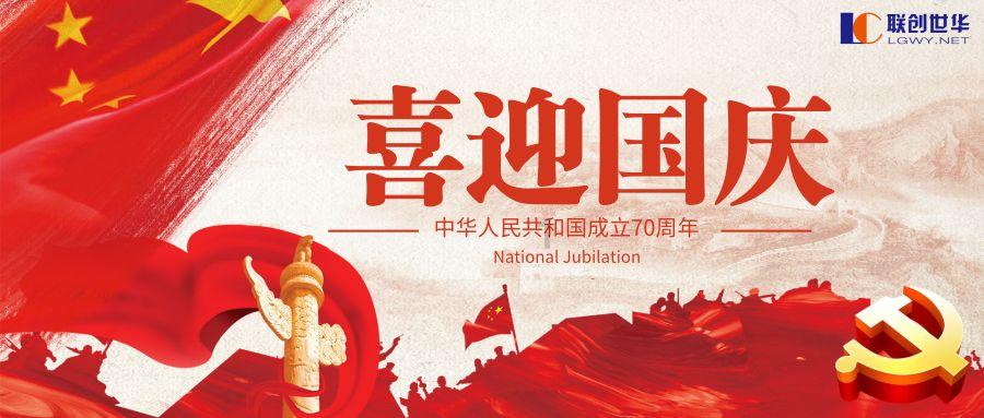 春节的来历和习俗是什么?-你的有问必答平台